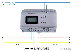 消防設備電源監控系統接線圖解析 青鳥消防電子監控設備全系列指南